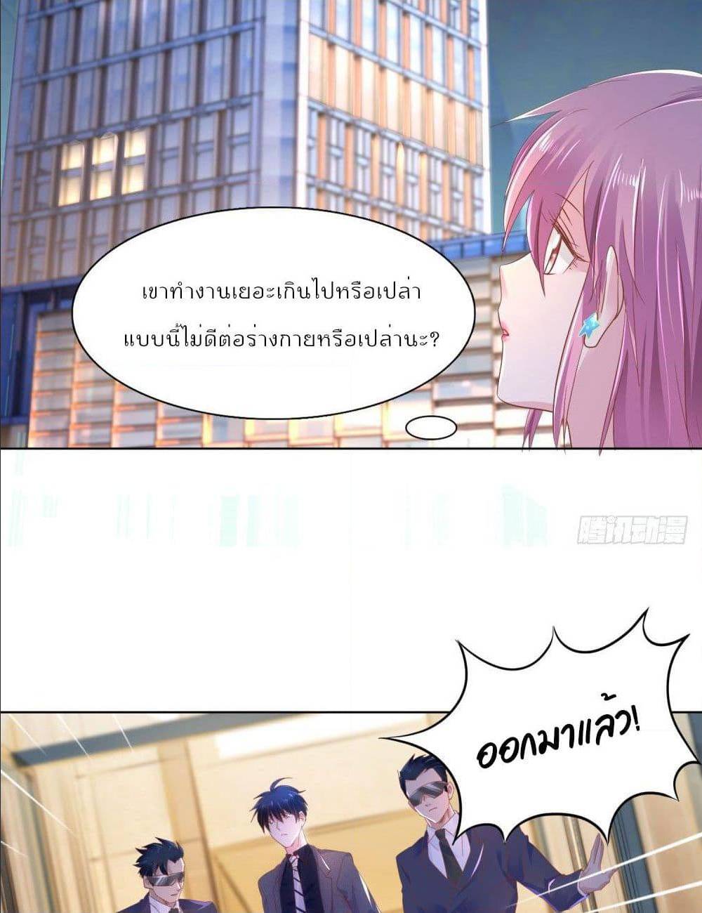 อ่านมังงะ การ์ตูน